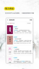 黑白直播官方app